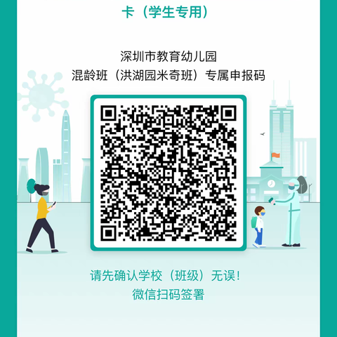 C4班收集资料