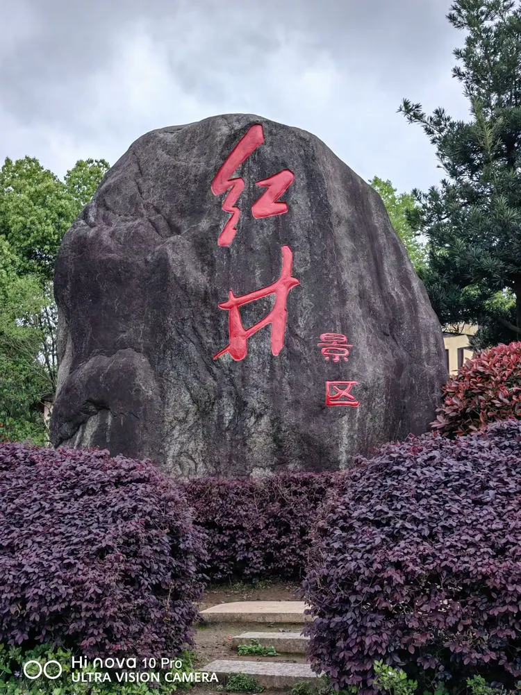 瑞金沙洲坝一一共和国的摇篮