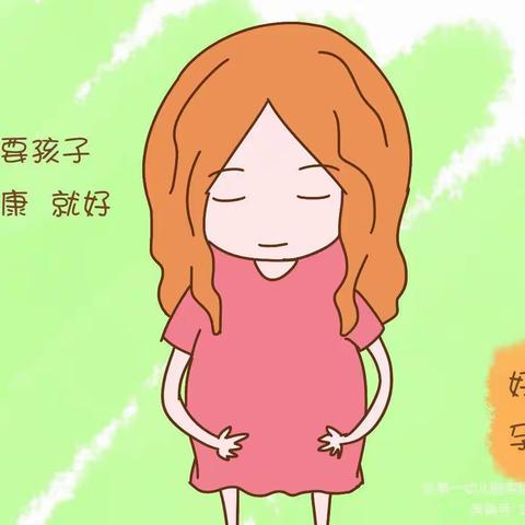 【生活教育】我是“孕妈妈”体验活动——达拉特旗第十五幼儿园蒙氏中四班