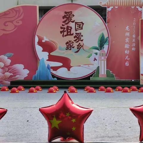 爱祖国❤️ 爱家乡❤️祖国妈妈生日快乐🎉🎉🎉