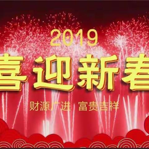 金口才新年寄语——你孩子的优秀输在嘴巴上了吗？