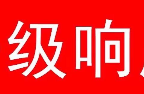 携手共克时艰，长凝全员迎战