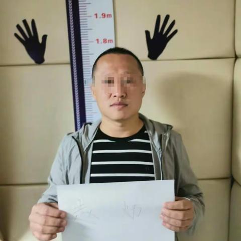 潞州区分局刑侦大队反诈骗中队民警成功劝投逃犯赵某自动投案   侦破一起诈骗案