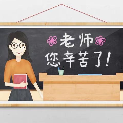 “温暖师生情”——湖滨中心小学开展贺卡制作活动大赛