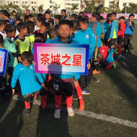 ⚽2020年茶城之星周末足球培训班招生开始啦！⚽