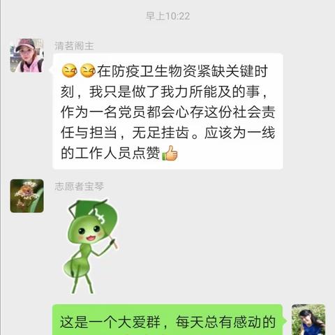 【众志成城抗疫情】爱心捐赠，温暖一线防控人