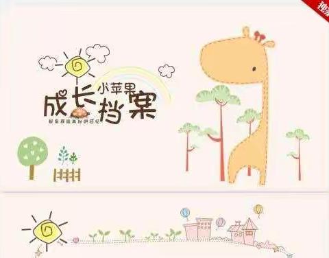 唐晨睿的成长手册