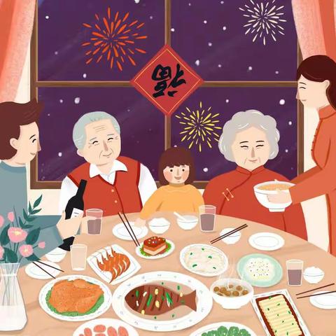 新年幸福卡