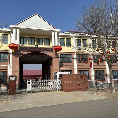 中堡敬老院——拜年篇