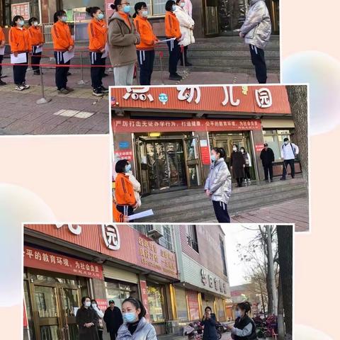 新起点幼儿园小四班——欢迎小朋友们回家