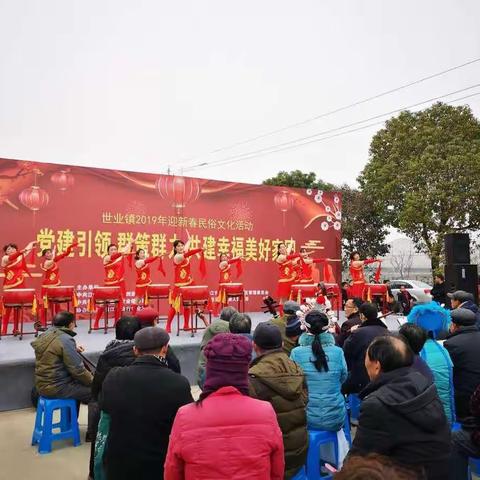 世业农商 惠润一方