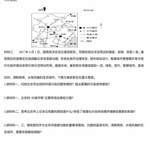 对预习方式的探究的思考：