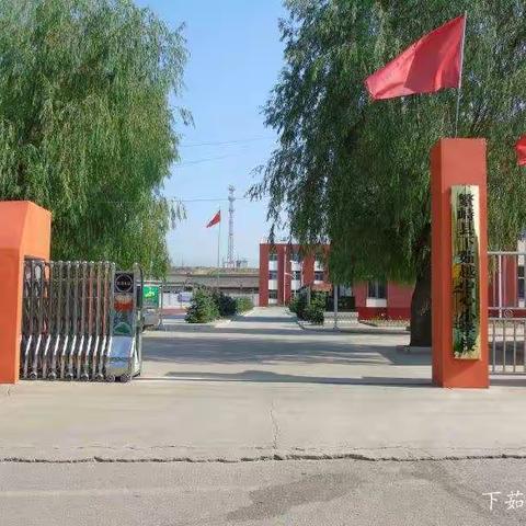 下茹越小学六年级班级风采