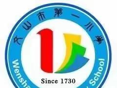 “书香为伴 阅读同行”——记东风路校区一年级学生寒假阅读分享活动