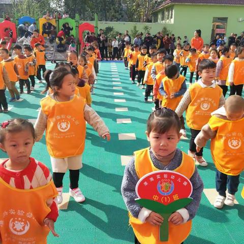 淮海实验幼儿园中一班【亲子运动会】