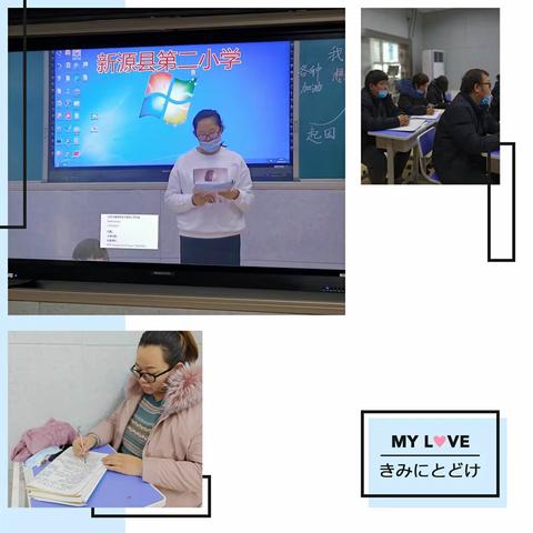 言由心生，手写内心世界——记喀拉布拉镇中学小学语文组参加“名师工作室"送教活动