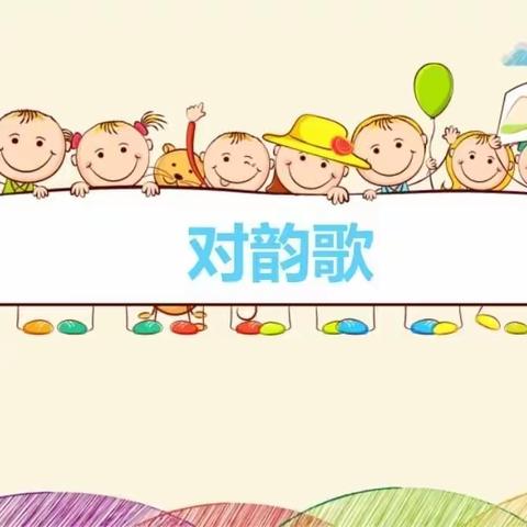 满载一园秋色，平铺一堂亮光——滨江小学12—23班第一次集体备课研讨