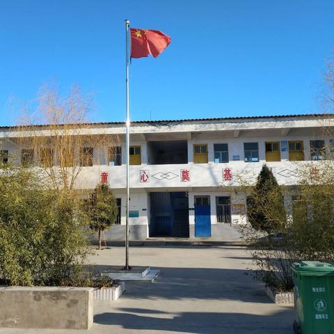 赵保镇南窑小学停课不停学，与你共同进步9