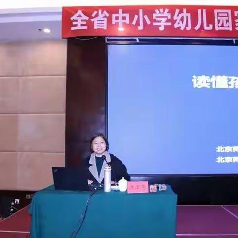 家校合作教育盛宴--芦溪县学员参加江西省中小学幼儿园家长委员会建设指导教师培训班随笔