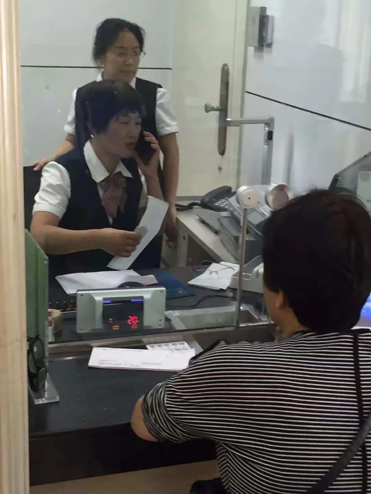 当班柜员配合警方将账户流水账单打印，将对方的行名，户名一一告之！