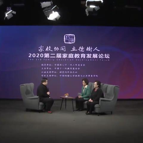明仁北区2018级4班家长收看《第二届家庭教育发展论坛》开幕式