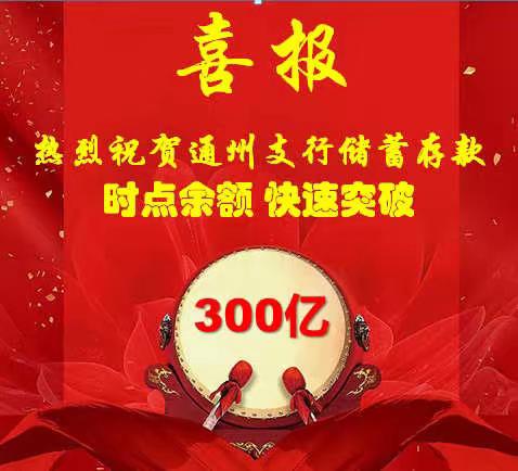 雄关漫道真如铁 而今迈步从头越