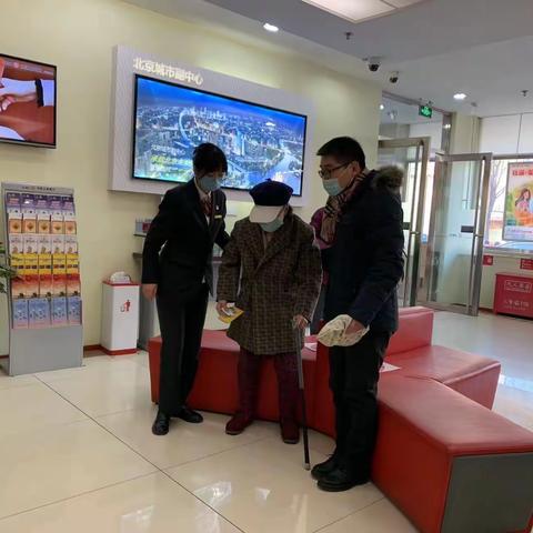 运河迎宾支行学雷锋系列活动剪影