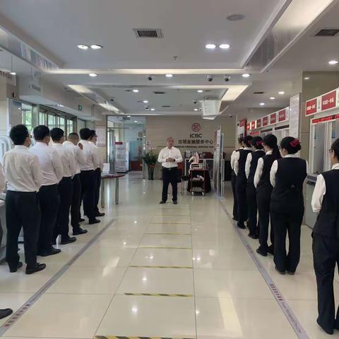 通州运河迎宾支行开展“警示与反思”大讨论活动