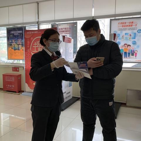 运河迎宾支行积极开展工行驿站“温暖关爱”主题活动