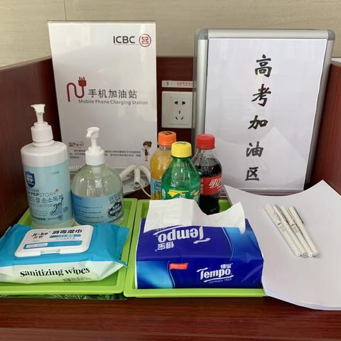 通州运河迎宾支行暖心服务助力高考