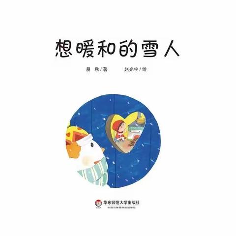 西安职业中等专业学校第二幼儿园的美篇