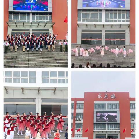 课程周——不寻常的课堂 泗阳经济开发区学校四年级一部3班