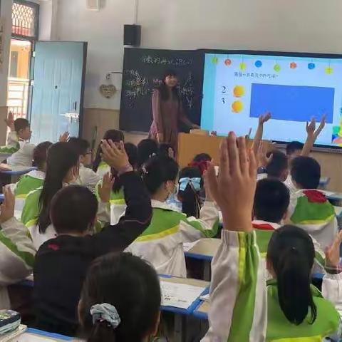 【名师+好课堂】（第X期）同研同究促提升—记西安市刘亚妮“名师+”成员严贞霓老师《分数的再认识（一）》课例展示活动