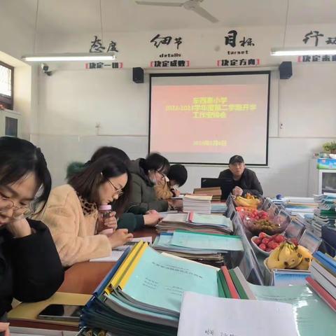 踔厉奋发，笃行不怠——东西寨小学开学季