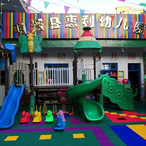 ＂知恩感恩、孝在我心．＂一一惠利幼儿园2019年庆母亲节手工制作活动