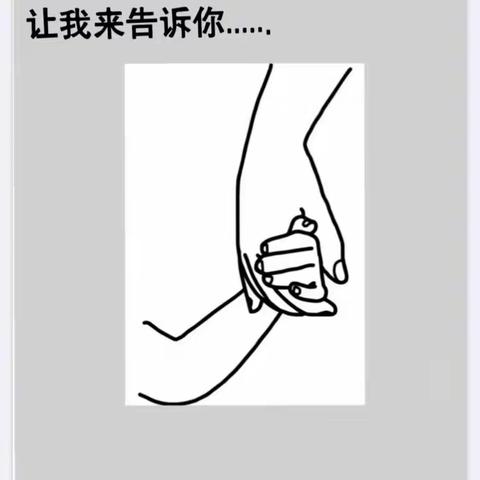 【马上就办 真抓实干】明溪县惠利幼儿园预防“冠状病毒”绘本