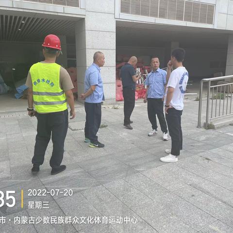 二次供水分公司大青山所