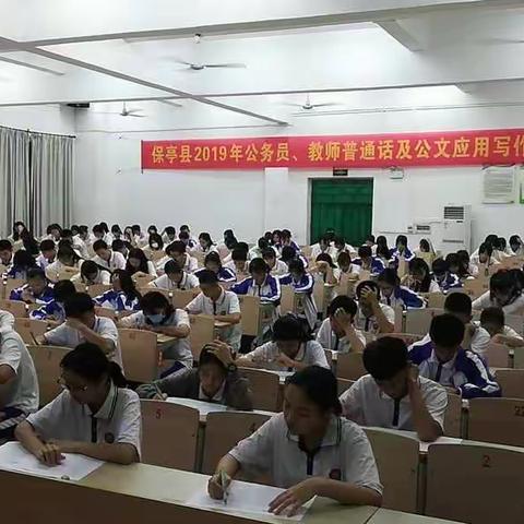 保亭中学物理组校本课程实践活动