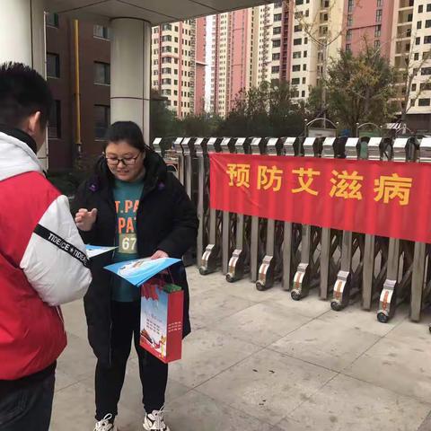 药山清雅居进行艾滋病日宣传活动
