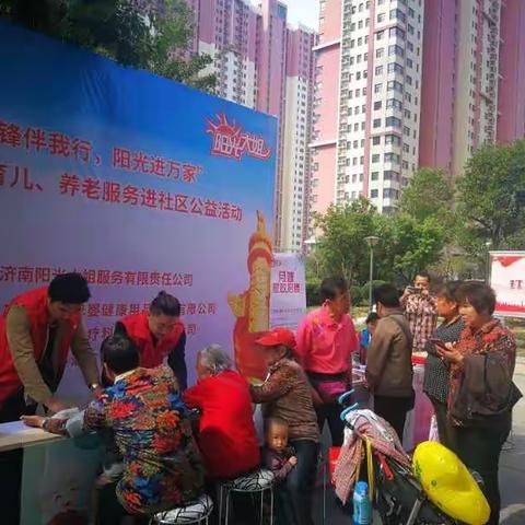 浓情五月天·感念慈母情