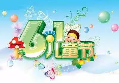 宝贝嘉国学幼儿园小三班庆六一儿童节“童心向党 百年礼赞”活动