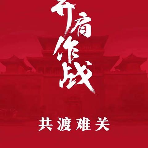 停课不停教，停课不停学——上仓镇河西中心园一直在行动