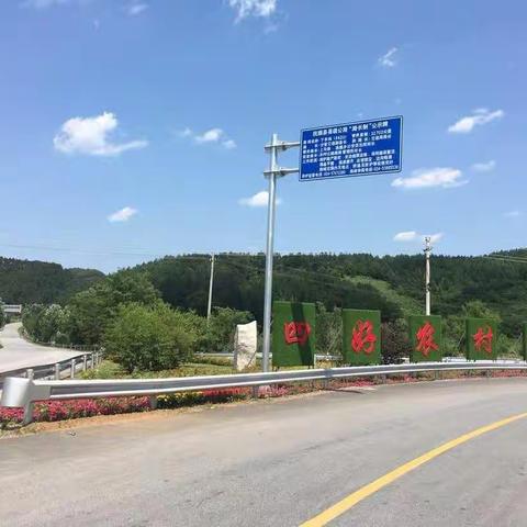 抚顺县召开乡村“路长”工作现场会，推动农村公路高质量发展