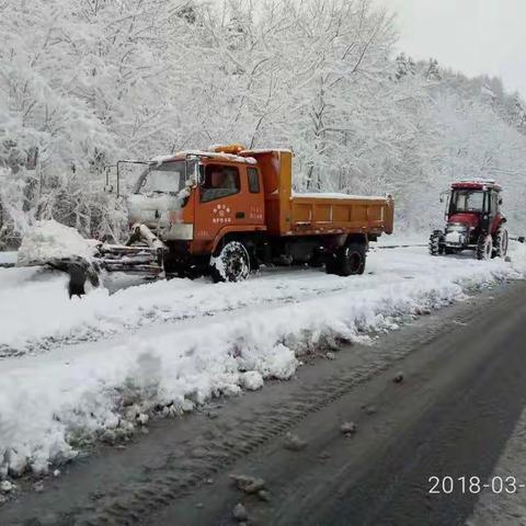抚顺县县乡村三级联动除雪保畅通