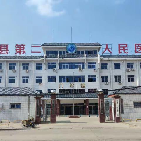 新蔡县第二人民医院儿科简介