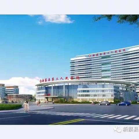 我院开展儿童节“爱在二院，健康成长”活动