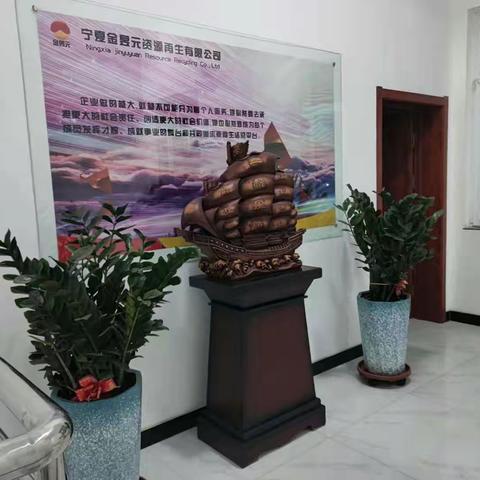 消毒打扫 守护安全