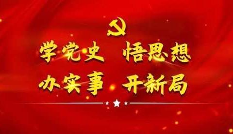 马庄乡【西街社区】“学党史、赞英雄、爱祖国”主题教育，我为群众办实事——助梦青少年，锻炼享健康