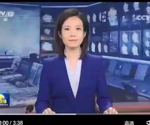 心系祖国，志存高远，奋进新时代