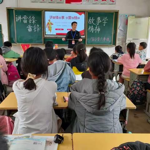 临武广宜中心小学：党建+队建进班宣讲雷锋精神 着眼细节紧抓思政教育